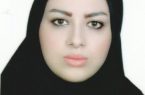 یادداشتی از مریم امیری/ الزامات جوانی جمعیت  در کرمانشاه