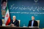 همزمان با سفر رییس جمهور و وزیر نیرو به استان انجام می‌شود