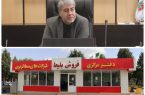 افزایش ۲۵ درصدی جابجایی مسافر با ناوگان حمل و نقل عمومی در دو ماه نخست سال جاری افزایش ۲۵ درصدی جابجایی مسافر با ناوگان حمل و نقل عمومی در دو ماه نخست سال جاری