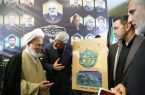 در مراسم گرامیداشت اربعین شهدای اقتدار؛ از پوستر جشنواره شعر بین المللی شعر و دلنوشته معراج رونمایی شد