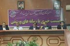 ۱۸ میلیارد تومان اعتبار تا میزبانی بعثت