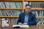 گزارش عملکردی، تبیینی وابهام زدای یک ساله هسته گزینش استانداری کرمانشاه از ۷ اسفند۱۴۰۲ تا ۷ اسفند ۱۴۰۳