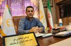 پرداخت ۳۹۰ میلیارد تومان خسارت درمانی توسط شرکت آتیه‌سازان حافظ در کرمانشاه/ توسعه مراکز طرف قرارداد و خدمات غیرحضوری