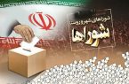 انتخابات در تاریخ مقرر؛ نشان دهنده اراده و اقتدار ملی