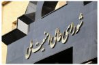 بیانیه دبیرخانه شورای عالی امنیت ملی پیرامون آخرین تحولات مذاکرات پایان جنگ تحمیلی سوم