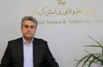 رئیس پارک علم و فناوری استان: شرکت‌های دانش بنیان کرمانشاه در صورت حمایت، توان افزایش تولیداتشان را دارند
