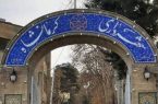 مطالبه نخبگان از استاندار کرمانشاه؛ مقابل استخدام‌های رانتی شهرداری بایستید