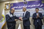 تجلیل استاندار از مدیرعامل و کارکنان شرکت مدیریت تولیدبرق بیستون در روز صنعت برق و کارگر