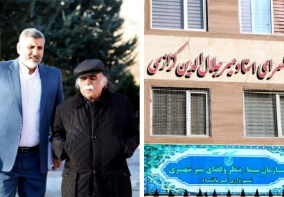 در تمنای احیای فرهنگسرای استاد کزّازی؛ چراغی که برای دانایی روشن شد
